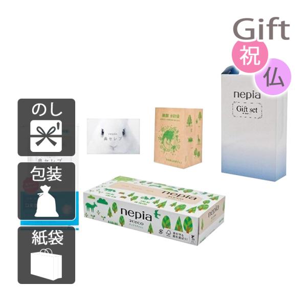 内祝 快気祝 お返し 出産 結婚 ボックスティッシュ 内祝い 快気祝い ネピア ギフトセット1
