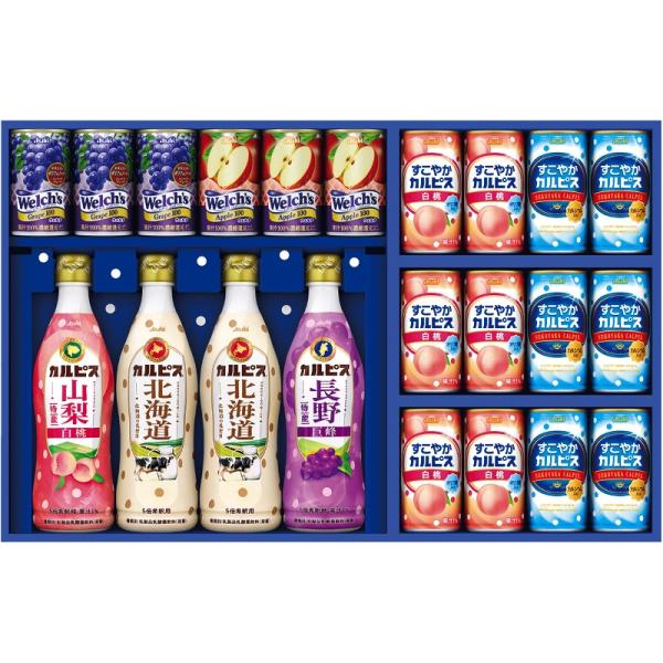 お中元 御中元 2026 ギフト 暑中 残暑 乳飲料 乳酸菌飲料 アサヒ飲料 バラエティギフト