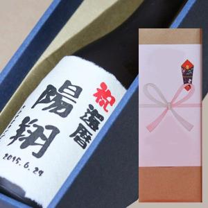 【メッセージ名入れラベル】日本酒 本醸造+ギフト箱　内祝い 還暦祝い 誕生日プレゼント に人気です♪｜gifttd