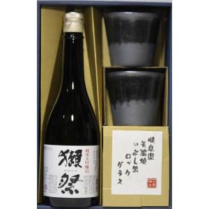 獺祭 日本酒 純米大吟醸　人気 ギフト セット ♪日本酒 本醸造+獺祭 日本酒 純米大吟醸 45 720ml+【美濃焼ロックグラス♪ペア　セット】｜gifttd