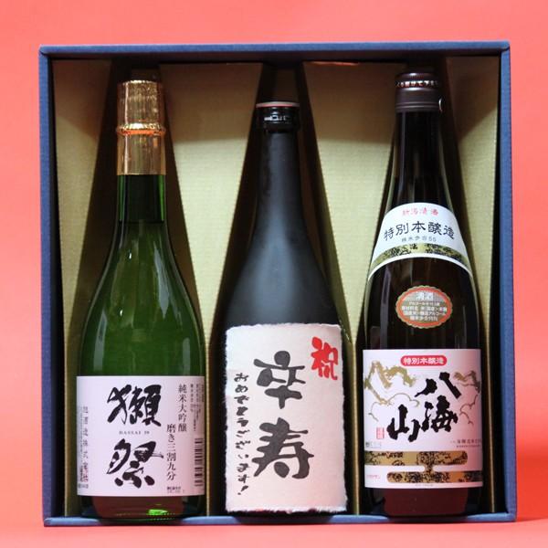 卒寿祝い〔そつじゅ〕（90歳）おめでとうございます！日本酒 本醸造+獺祭（だっさい）39+八海山本醸...