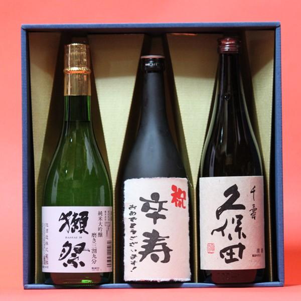 卒寿祝い〔そつじゅ〕（90歳）おめでとうございます！日本酒 本醸造+獺祭（だっさい）39+久保田千寿...