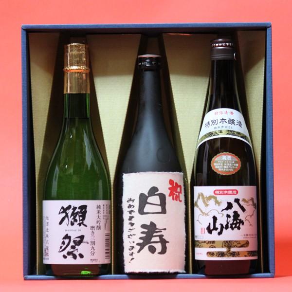 白寿祝い〔はくじゅ〕（99歳）おめでとうございます！日本酒 本醸造+獺祭（だっさい）39+八海山本醸...