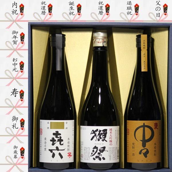 日本酒 ランキング 人気 NO1 獺祭 セット母の日 花  獺祭 純米大吟醸 磨き45 +焼酎 喜六...