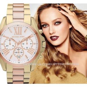 MICHAEL KORS マイケルコース MK5651 Bradshaw ブラッドショー Gold / Pink Gold UNISEX ゴールド/ピンクゴールド クロノグラフ アナログ 腕時計｜gifttime