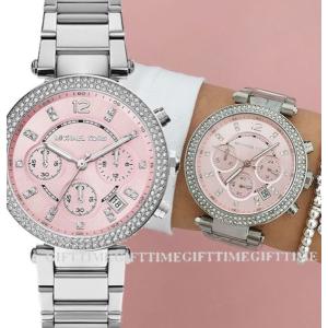 MICHAEL KORS マイケルコース MK6105 Parker Chronograph Silver / Pink stainless Ladies パーカー・クロノグラフ シルバー・ピンク レディース アナログ腕時計｜gifttime