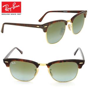 RAY-BAN レイバン RB3016 990/7J 51mm Clubmaster べっこう ハバナ×ミラー クラブマスター サングラス レディース メンズ Rayban｜gifttime