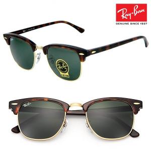 RAY-BAN レイバン RB3016 W0366 49mm Clubmaster クラブマスター サングラス レディース メンズ rb3016-02 Rayban｜gifttime