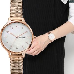 【LaLa Begin Begin 2017年8月号 掲載】SKAGEN スカーゲン ANITA アニタ マザーオブパール Mesh メッシュバンド レディース 腕時計 skw2633｜gifttime