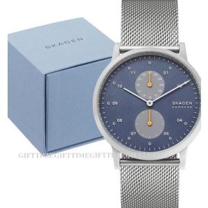 SKAGEN[スカーゲン] skw6525 Kristoffer Silver Stainless Steel-Mesh Watch シルバーステンレス スチールメッシュ アナログ クオーツ腕時計｜gifttime