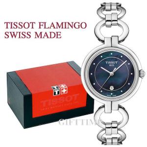TISSOT[ティソ] T094.210.11.126.00 FLAMINGO  STAINLESS LADIES WATCH SWISS MADE フラミンゴ シルバー/ブラック 女性 腕時計｜gifttime