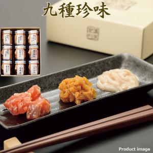 惣菜 珍味 つまみ 酒の肴 瓶詰め 湿原紀行 9つの味 ギ...