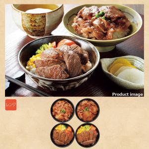 父の日 どんぶり飯 北海道産牛 ステーキ丼＆豚丼 ご飯 ギフト セット 詰め合わせ 内祝い お礼 快気内祝 F倉庫｜gifttown-okhotsk