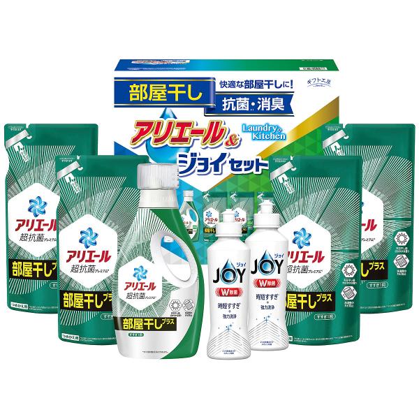 お歳暮 洗剤 ギフト 工房 アリエール 部屋干し＆ジョイ セット HAJ-40C 詰め合わせ 内祝い...