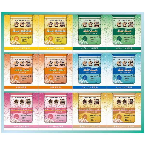 お歳暮 入浴剤 ギフト バスクリン きき湯 オリジナル セット KKY-30D 内祝い お礼 快気内...