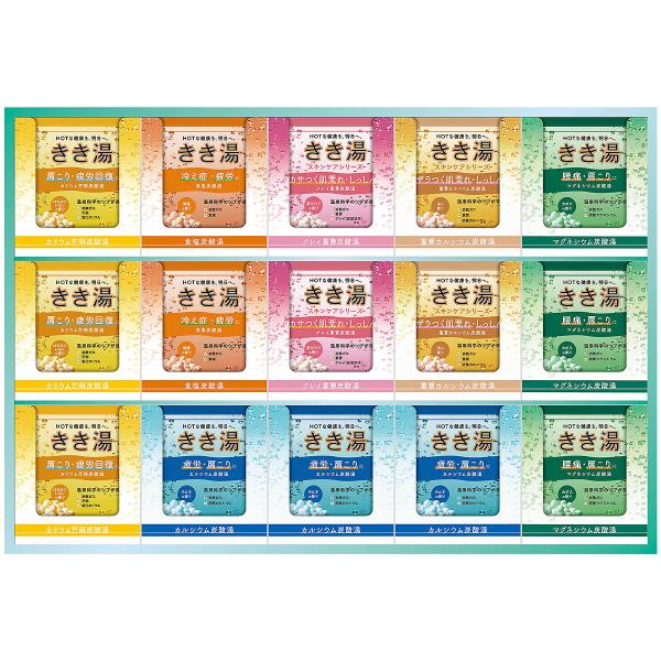 お歳暮 入浴剤 ギフト バスクリン きき湯 オリジナル セット KKY-50D 内祝い お礼 快気祝...