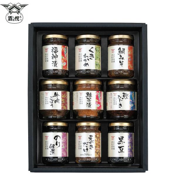 お歳暮 惣菜 瓶詰め ギフト 酒悦 山海探幸 セット KZ-35 詰め合わせ 内祝い お祝い お返し...
