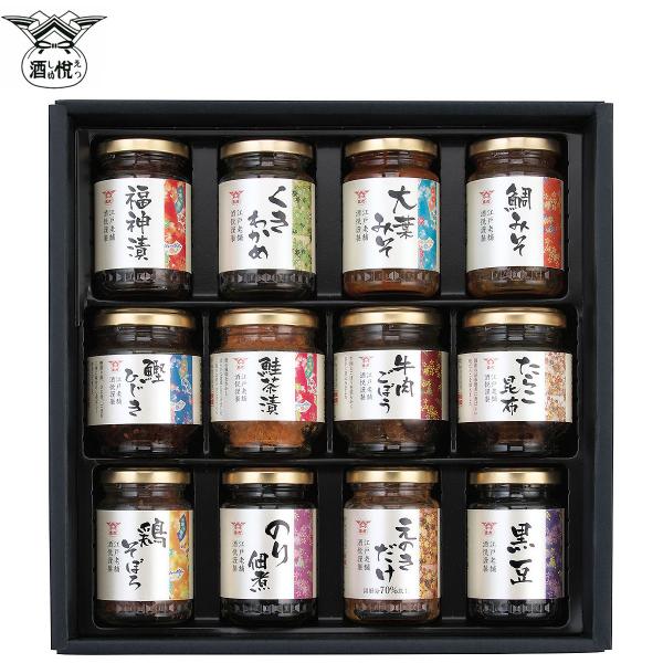 お歳暮 惣菜 瓶詰め ギフト 酒悦 山海探幸 セット KZ-50 詰め合わせ 内祝い お祝い お返し...