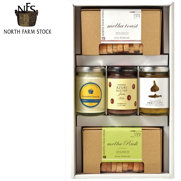 お歳暮 調味料 ソース・ジャム・ トースト・ラスク ギフト ノースファームストック セット FC-0...