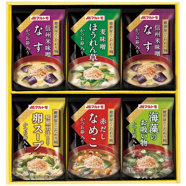 インスタント 味噌汁 スープ マルトモ フリーズドライ ギフト セット MS-10F 内祝い お礼 ...
