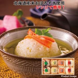ギフト 2022 海鮮 茶漬け 詰め合わせ 惣菜 お取り寄せ 内祝い お礼 お返し