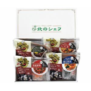 北のシェフの商品一覧 通販 Yahoo ショッピング