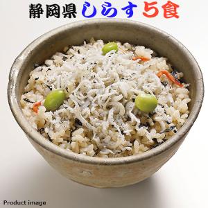 父の日 炊き込みご飯 海鮮 わっぱ飯 静岡県産 釜揚げ しらす ご飯 5食 ギフト セット 詰め合わせ お取り寄せ｜gifttown-okhotsk