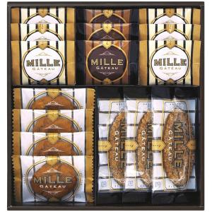 ギフト 2022 スイーツ お菓子 ミル ガトー スイーツ アソート セット 詰め合わせ CP-20CS スイーツ お菓子 内祝い お祝い お返し 快気祝い