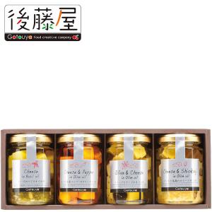 ギフト調味料 惣菜 後藤屋農園 チーズのオリーブオイル漬 4本 セット 詰め合わせ NC-34