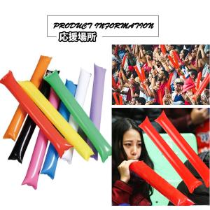 爆買 応援棒 応援バルーン スティックバルーン...の詳細画像4