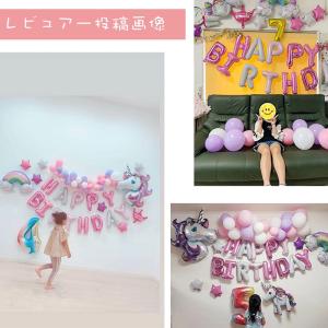 誕生日 飾り付け バルーン セット 女の子 5...の詳細画像4