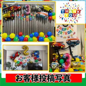 爆買 誕生日 男の子 バルーン 飾り付け 乗り...の詳細画像3