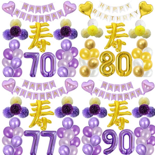ペーパーボンボン 70歳 77歳 80歳　88歳 90歳 パープル誕生日 飾り 付け 寿 風船 バル...