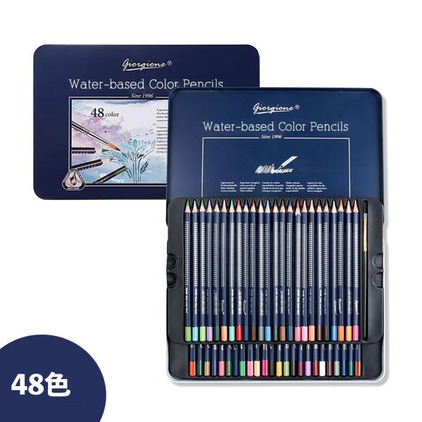 色鉛筆 48色 水彩色鉛筆 缶入 小学生 中学生 プレゼント 入学 卒業　プレゼント  文具 文房具...