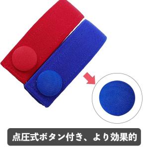 6本セット 止血バンド 止血帯 (ブルー×レッ...の詳細画像3