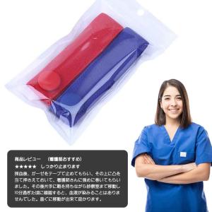6本セット 止血バンド 止血帯 (ブルー×レッ...の詳細画像5