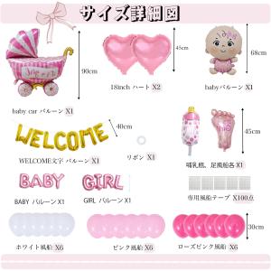ウェルカムベビー welcome baby バ...の詳細画像2