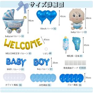 ウェルカムベビー welcome baby バ...の詳細画像4