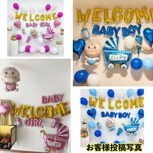 ウェルカムベビー welcome baby バ...の詳細画像5