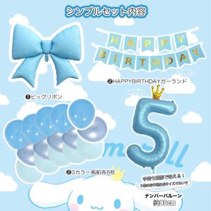 爆買 サンリオ シナモロール ドラえもん タキ...の詳細画像2