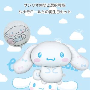 爆買 サンリオ シナモロール ドラえもん タキ...の詳細画像3