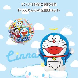 爆買 サンリオ シナモロール ドラえもん タキ...の詳細画像5