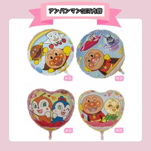 爆買 それいけアンパンマン! 2歳 3歳 誕生...の詳細画像2