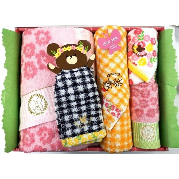 くまのがっこう バス・フェイス・ウォッシュタオル×3　KG496