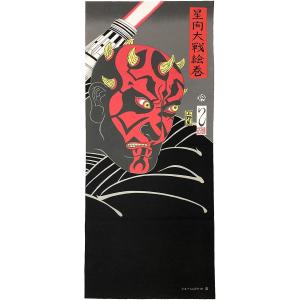 丸眞 手ぬぐい スターウォーズSTAR WARS ダース・モール 浮世絵風/ダース・モール 綿100% 日本製 34×90cm【無料ラッピング  プレゼント 贈り物】