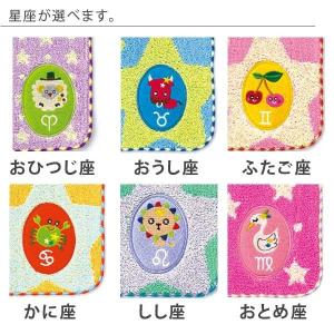 ハンドタオル「monumonucute」モヌホ...の詳細画像1