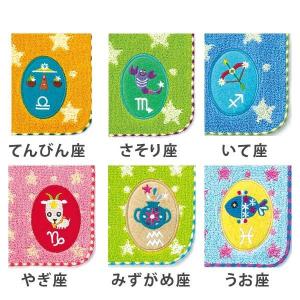 ハンドタオル「monumonucute」モヌホ...の詳細画像2