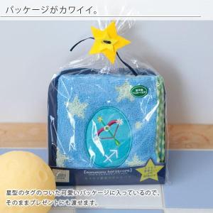 ハンドタオル「monumonucute」モヌホ...の詳細画像3