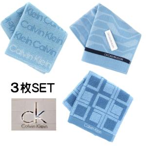 カルバンクライン ck メンズハンカチ 3枚セット  紳士