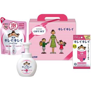 キレイキレイ ギフト ライオン キレイキレイギフトセット LKG-30V
